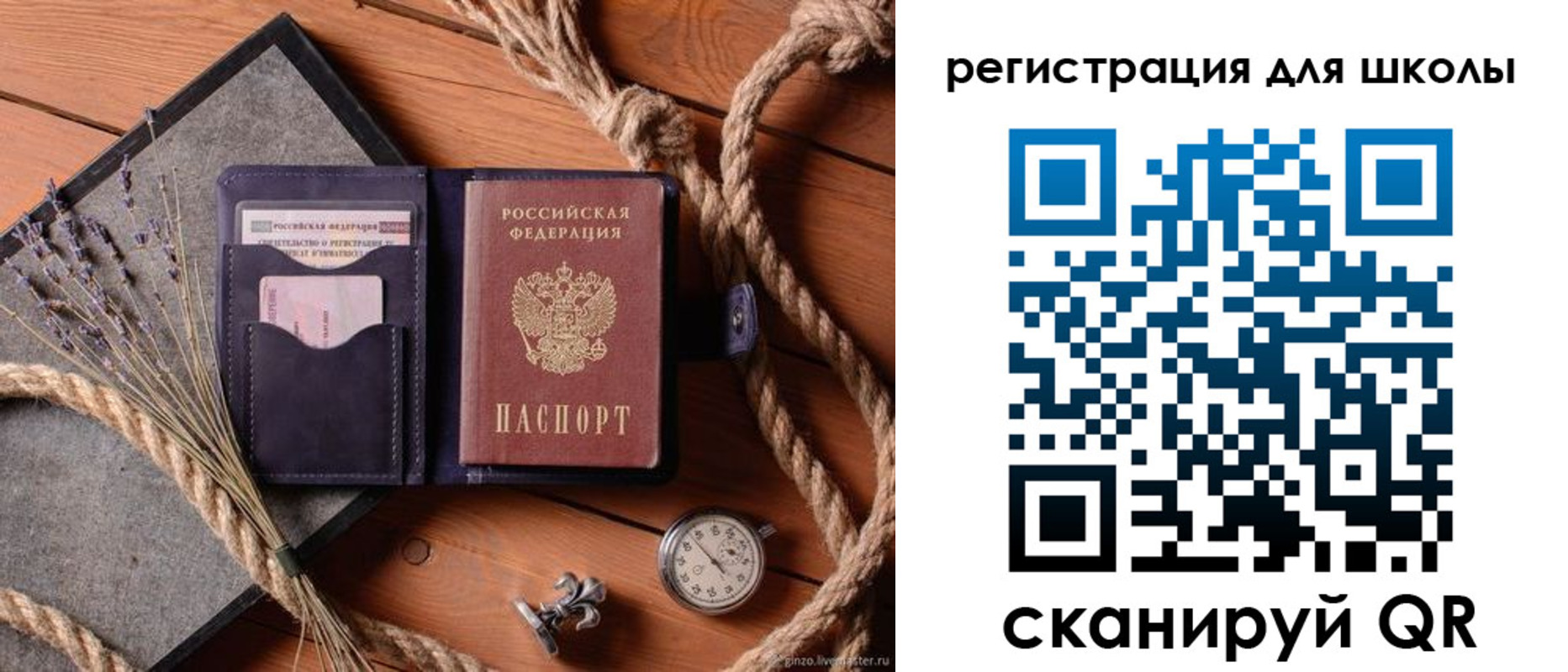 прописка штамп в Чудово