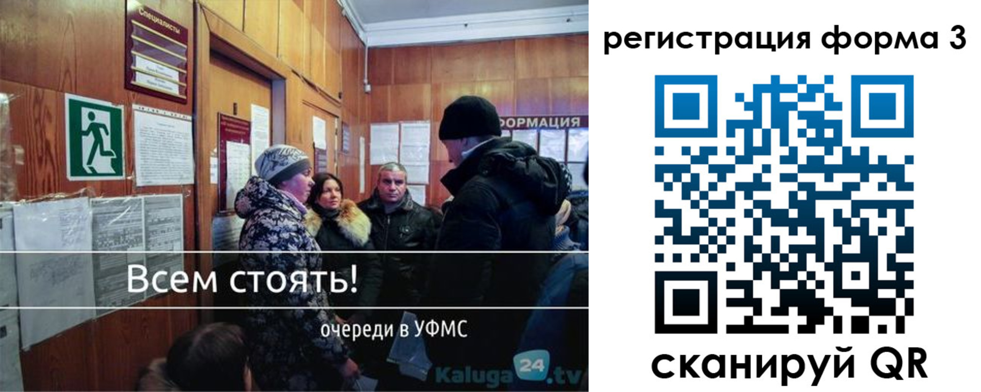 где прописаться в Чудово